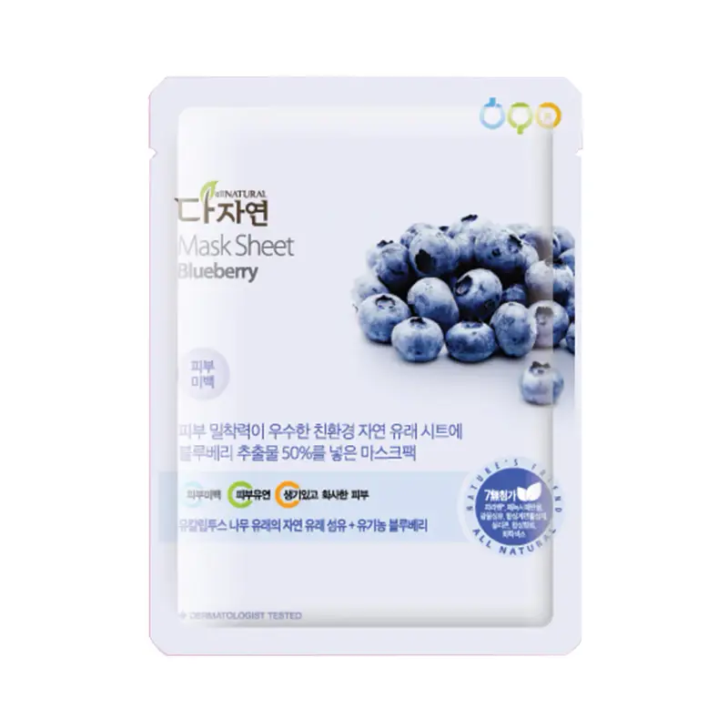 Mask Sheet Mask Sheet Blueberry - Maschera viso idratante,Maschera illuminante viso