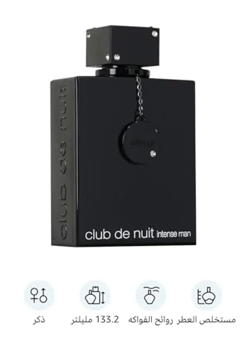 Armaf Club De Nuit Intense Man Parfum 150 ml (man) miniatura 2