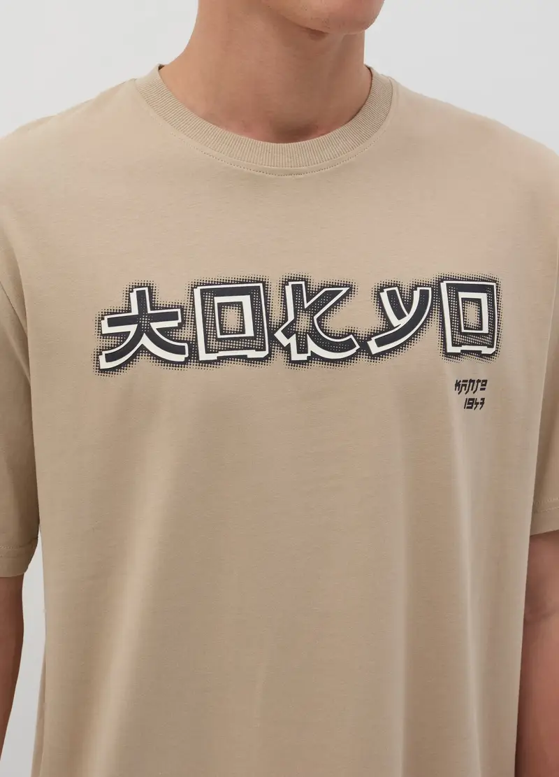 B.ANGEL T-shirt Uomo Beige 3914829 miniatura 3