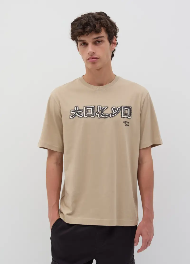 B.ANGEL T-shirt Uomo Beige 3914829