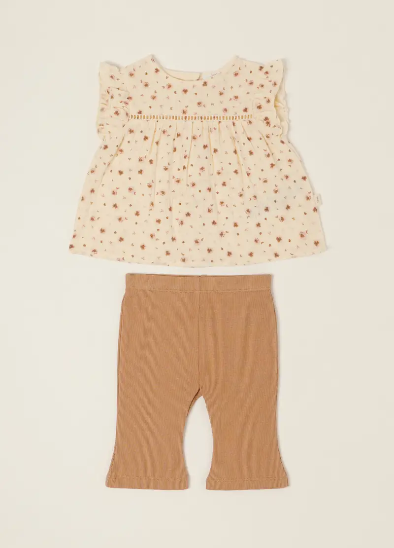 Completo Beige Da Neonata In Puro Cotone, Beige