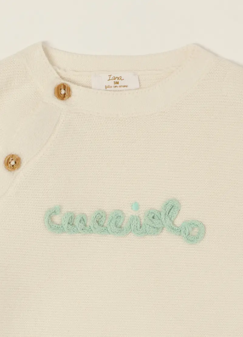 Set Beige In Puro Cotone Per Neonato, Beige miniatura 3