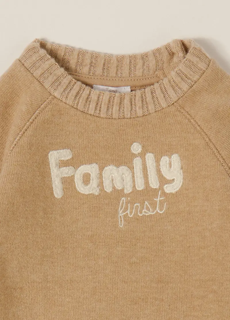 Set Marrone Per Neonato, Beige chiaro miniatura 3