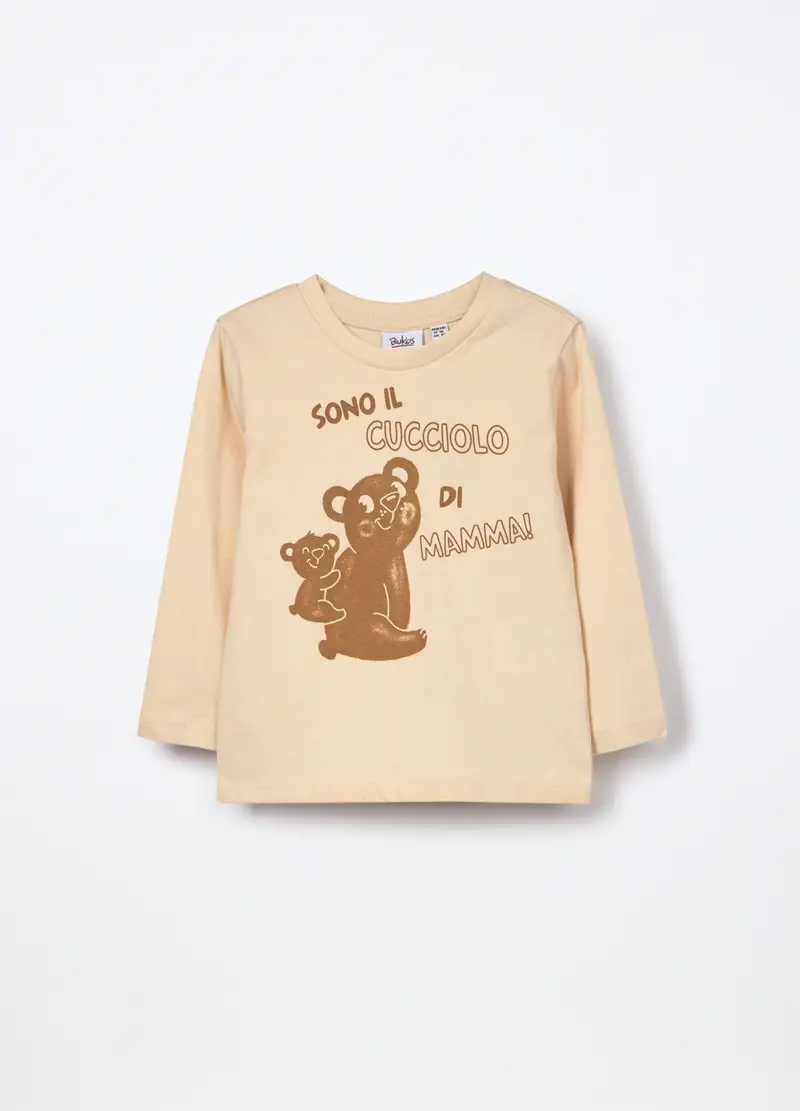 T-shirt In Jersey Di Puro Cotone Neonato, Bambino, Beige chiaro