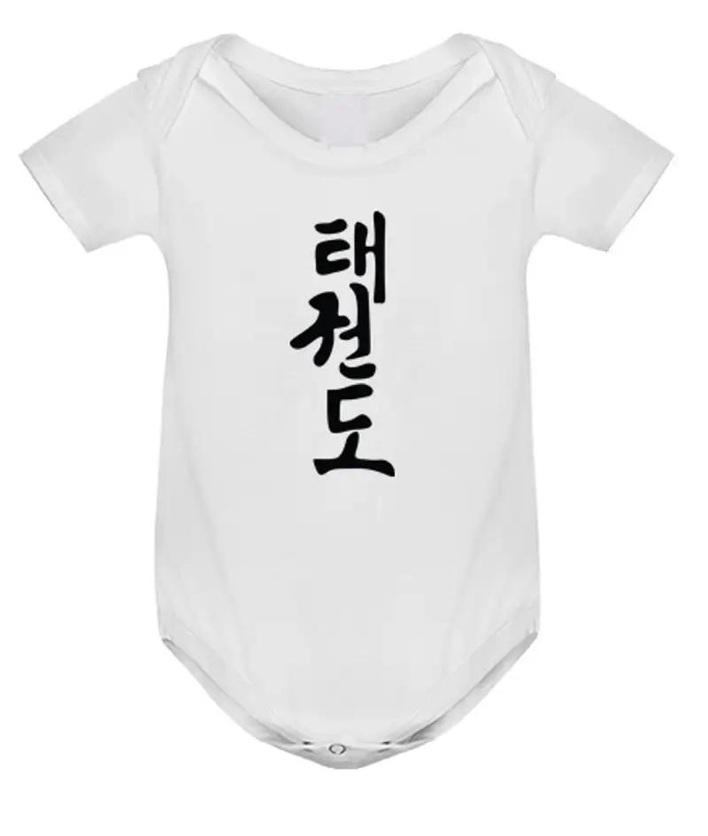 Tostadora Body neonato Neonato 1493591