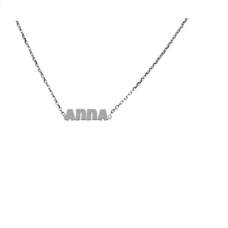 collana personalizzata da bambina con nome in oro bianco e diamante