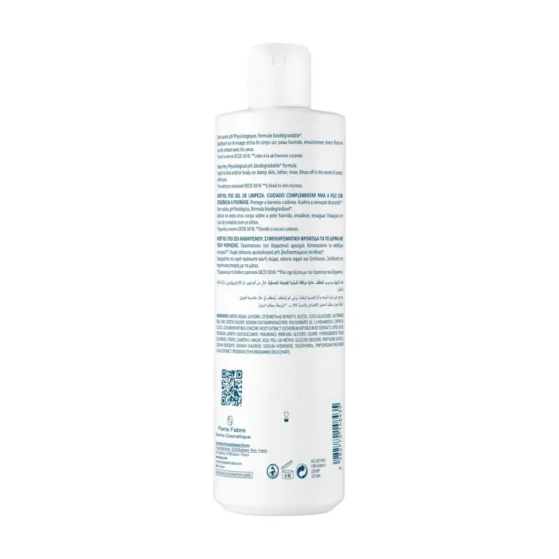 Ducray Gel detergente 2995353 miniatura 2