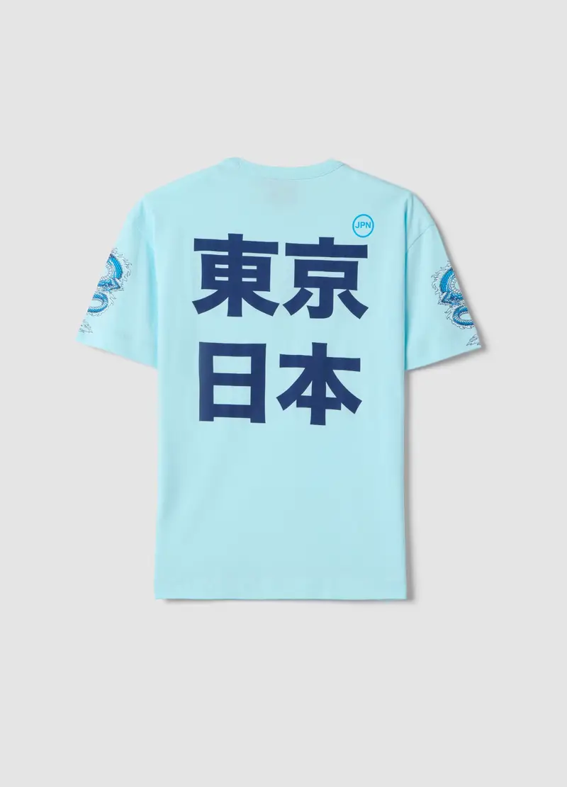 E-TEES T-shirt Bambino Azzurro 4330650 miniatura 2