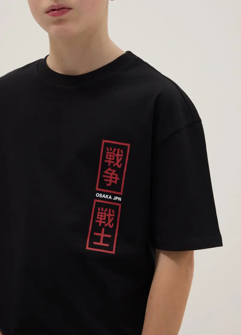 E-TEES T-shirt Bambino Nero 4330647 miniatura 3