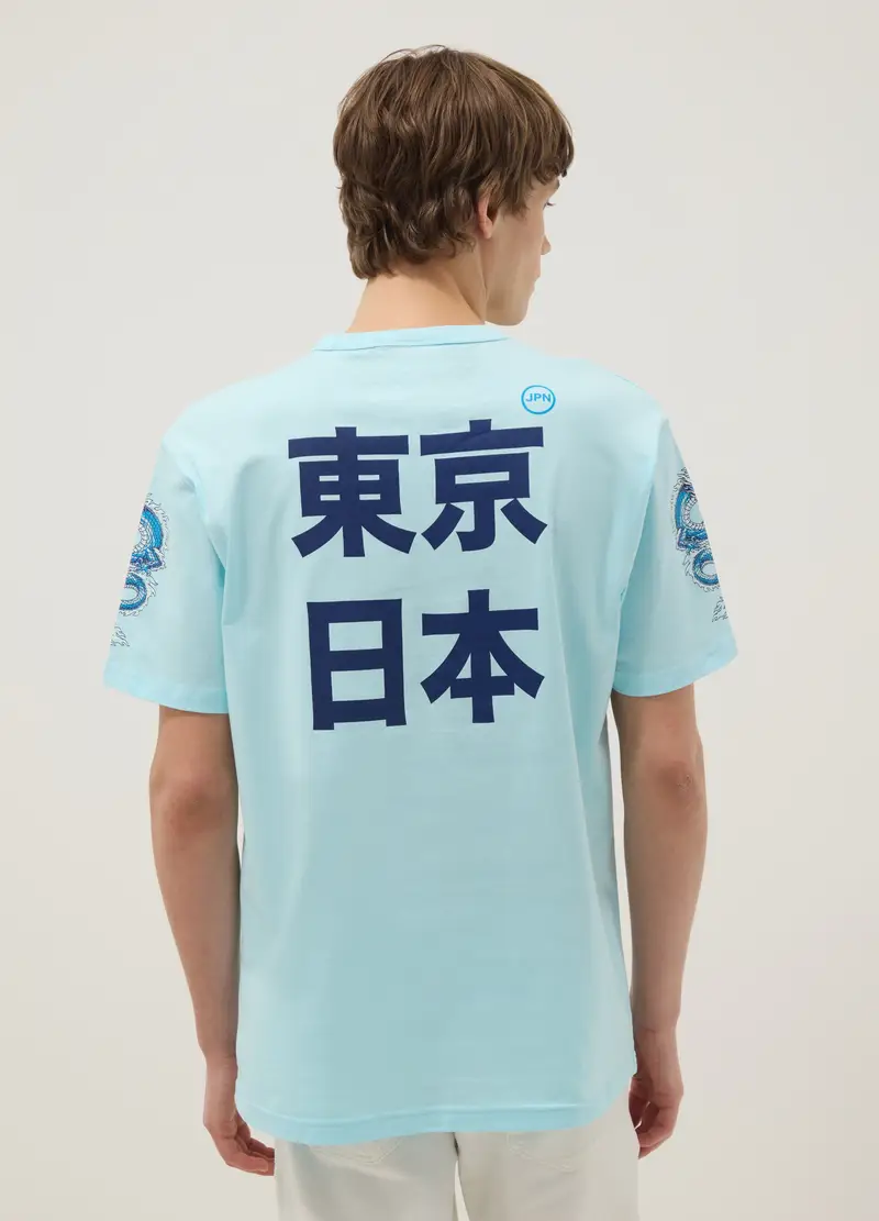 T-shirt In Puro Cotone Azzurra Regular Fit Con Stampe Giapponesi, Uomo, Azzurro miniatura 3