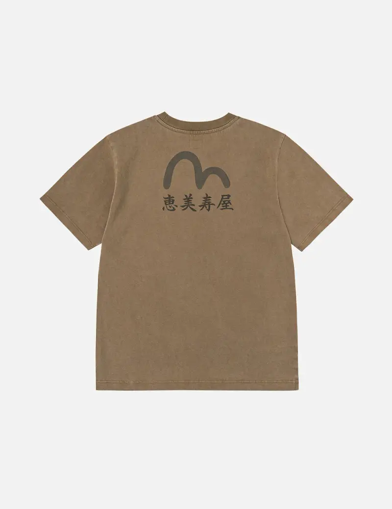 Evisu T-shirt Marrone 3176912 miniatura 2