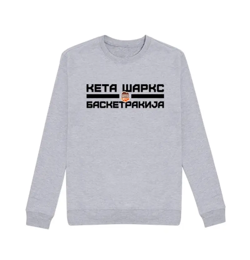 Felpa unisex basketcracia nero