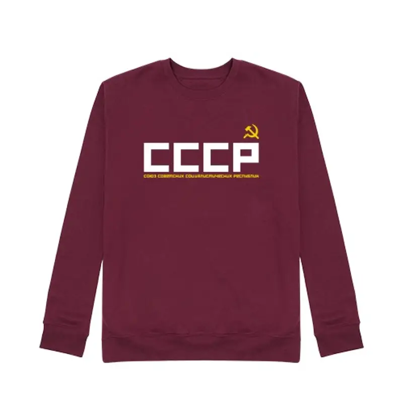 Felpa unisex CCCP