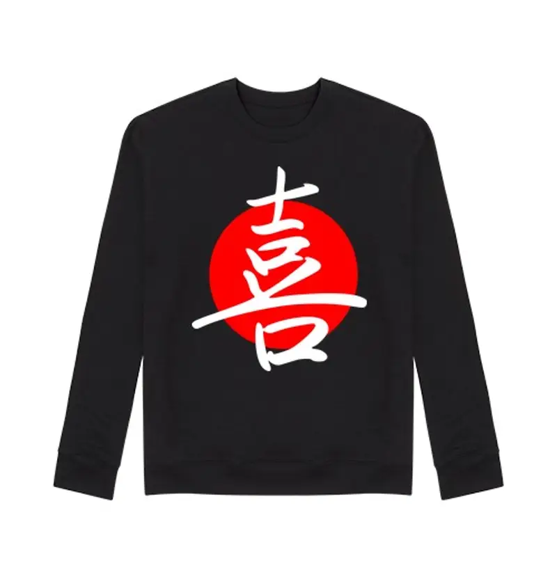 Felpa unisex gioia (buio)