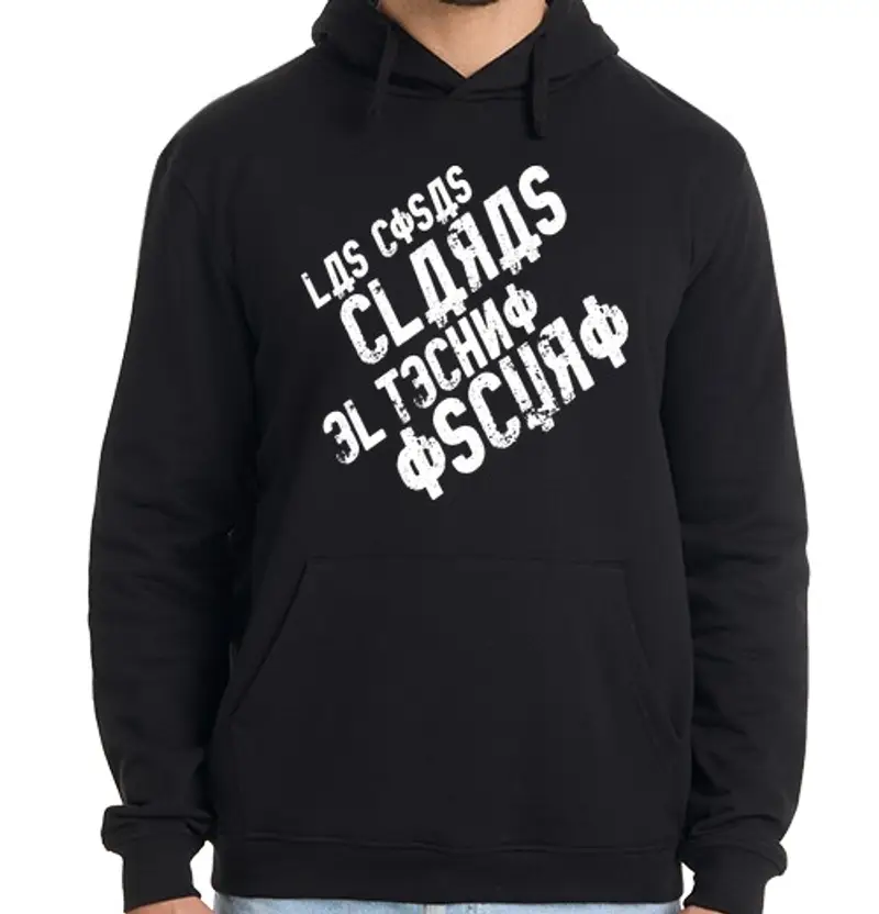 Felpa uomo con cappuccio chiaro cose techno bianco