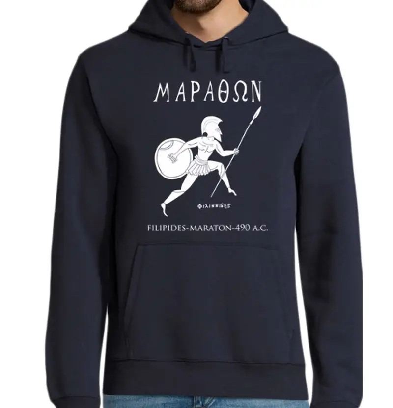 Felpa uomo con cappuccio maratona albus s