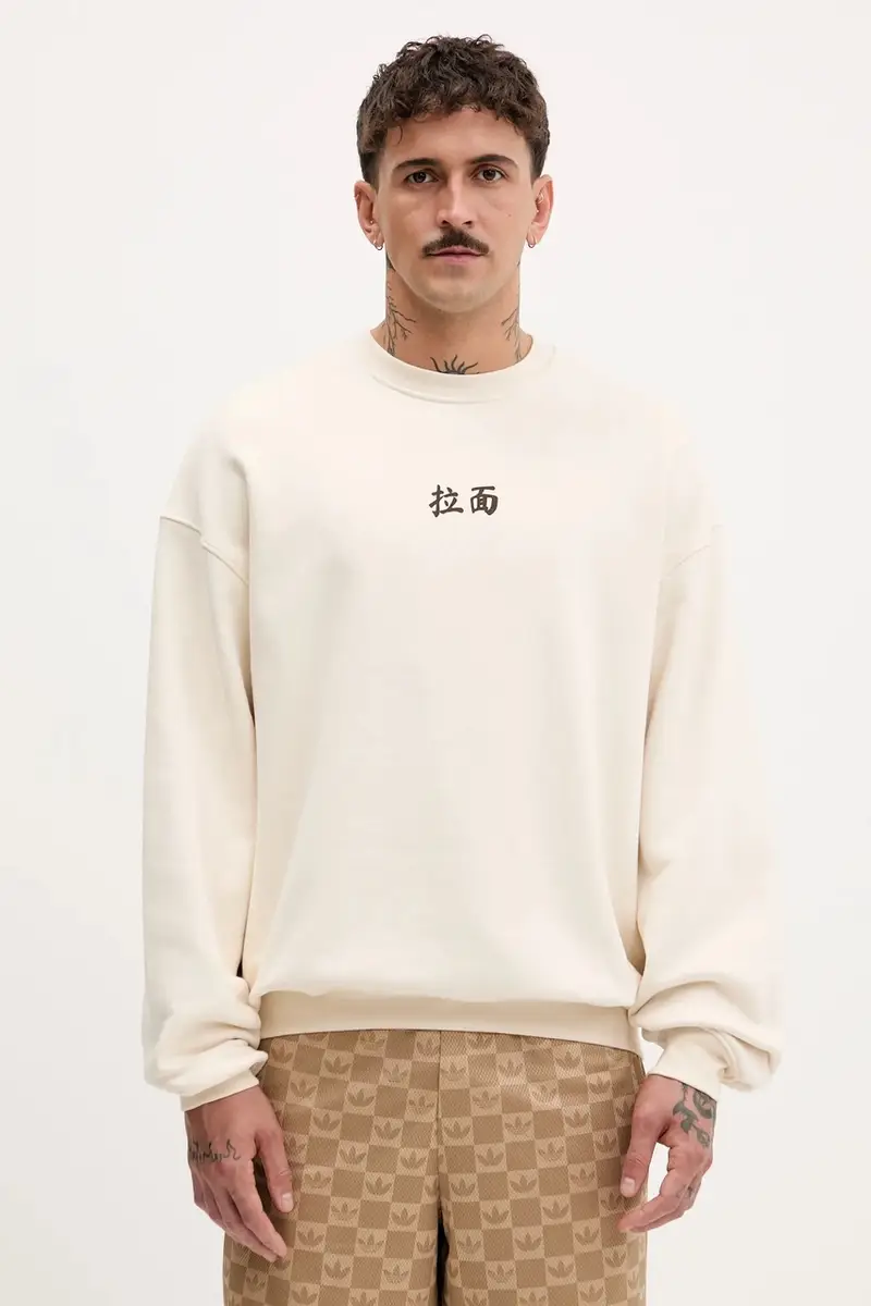 felpa in cotone colore beige AR071-01S-G002 miniatura 2