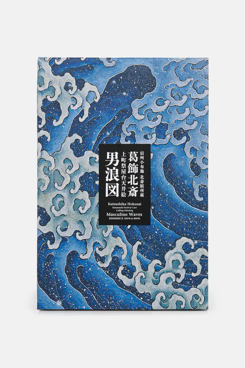 figurina decorativa pacco da 2 colore blu Katsushika.100.400 miniatura 4