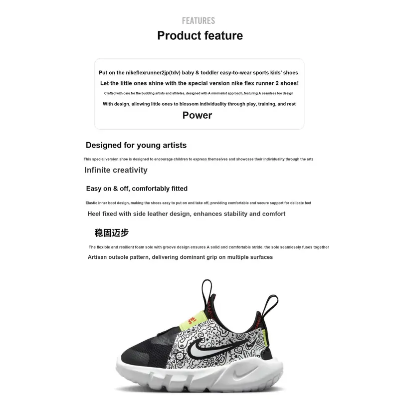 Nike Scarpe da ginnastica Nero 4347300 miniatura 2