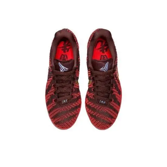 Scarpe da Basket Nike Ja 3 Capodanno Lunare EP IB6509-200 EU 38 5 rosso miniatura 3