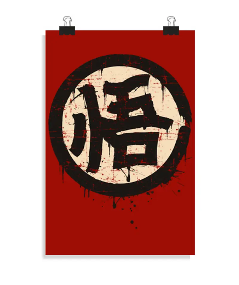Poster verticale 2: 3 - (20 x 30 cm) kanji go (saggezza)