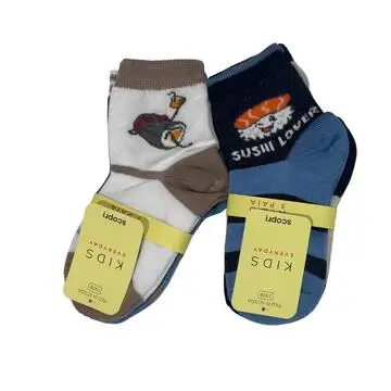 CALZINO CORTO BAMBINO FILO DI SCOZIA SCOPRI BISS - 3 PAIA