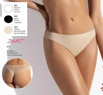 Brasiliana in micro e pizzo SieLei Allure 2687