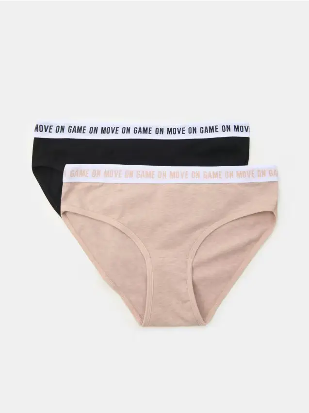 Mutande hipster 2 pezzi - beige