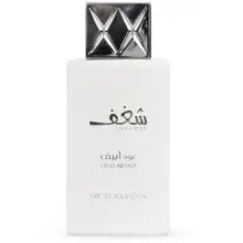 Shaghaf Oud Abyad EDP - 75ml