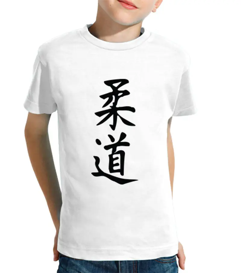 Tostadora T-shirt Bambino 1491683