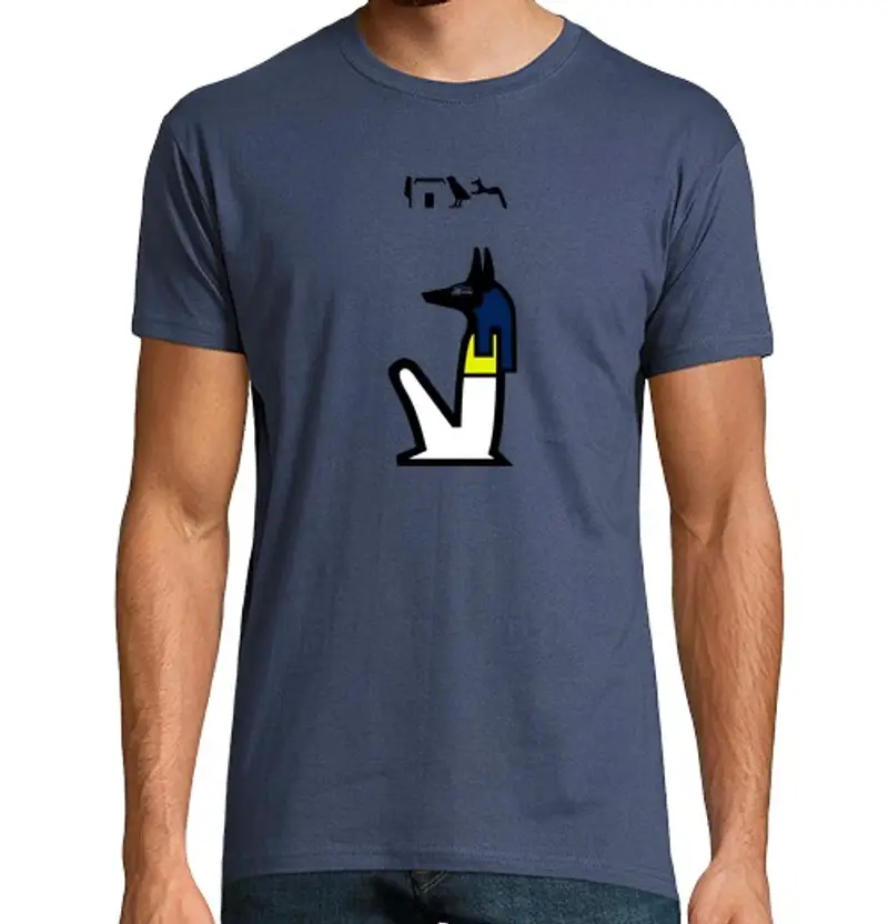 Tostadora T-shirt Uomo 1478515