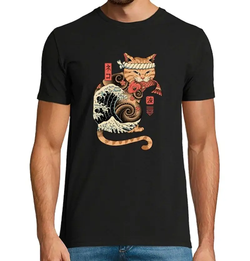 Tostadora T-shirt Uomo 1474044