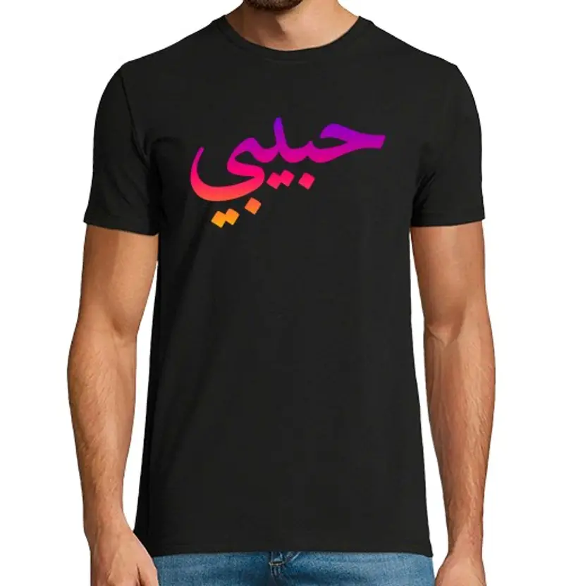 Tostadora T-shirt Uomo 1472891