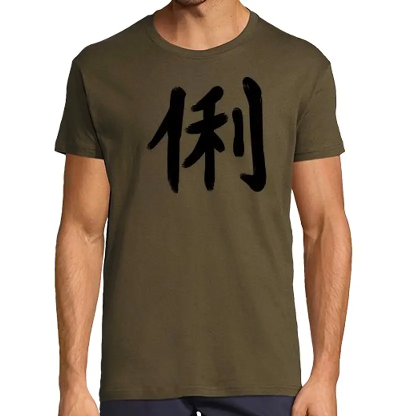 Tostadora T-shirt Uomo 1478591