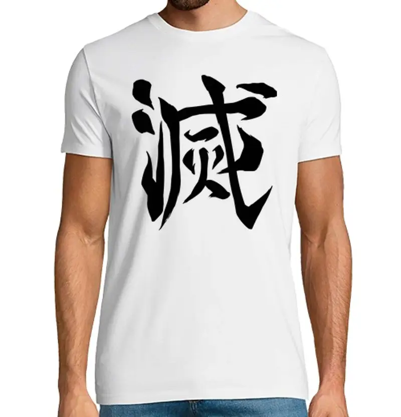 Tostadora T-shirt Uomo 1563854