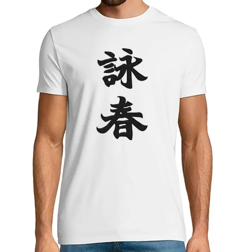 Tostadora T-shirt Uomo Nero 1456812