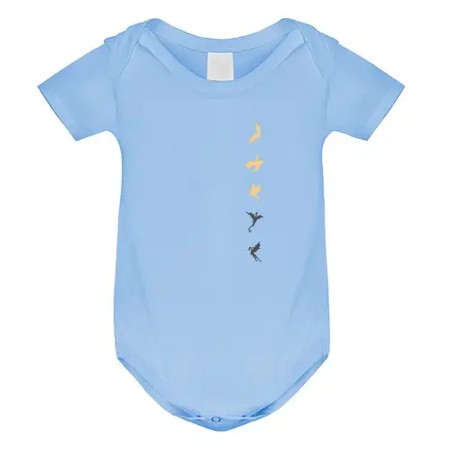 Tostadora Body neonato Neonato 4045579