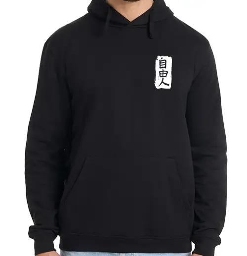 Felpa uomo con cappuccio effetto manga felpa spirito libero foto personalizzata