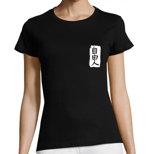 Tostadora T-shirt Donna 4050701