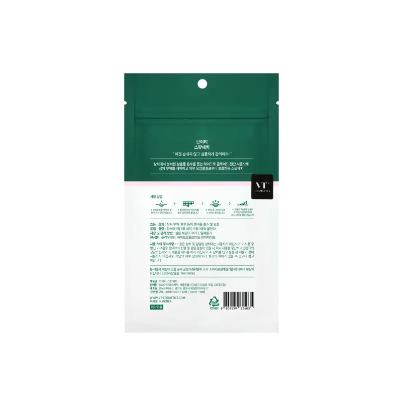 Viso SPOT PATCH - Crema idratante viso, Crema viso pelle grassa miniatura 2
